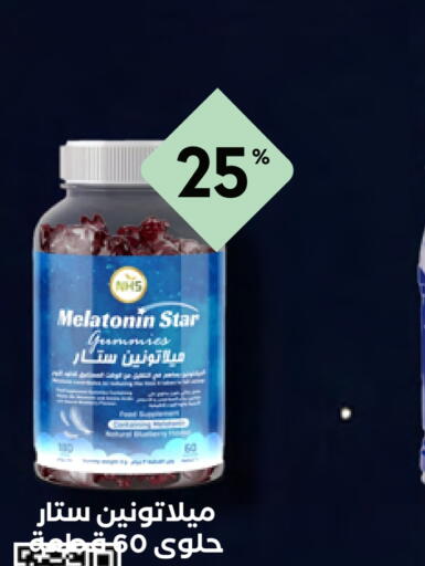 available at Whites in KSA, Saudi Arabia, Saudi - Al Majmaah