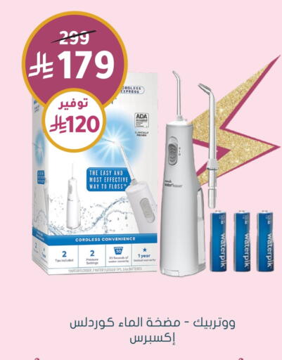 Household Essentials in Nahdi, Saudi Arabia Offers - Saudi Arabia available at Nahdi in KSA, Saudi Arabia, Saudi - Al Duwadimi