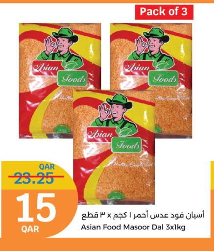 available at City Hypermarket in Qatar - Al Shamal