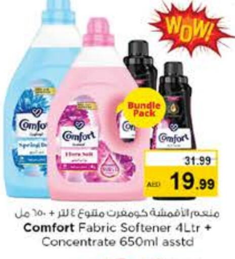 كومفورت منعم available at نستو هايبرماركت in الإمارات العربية المتحدة , الامارات - دبي