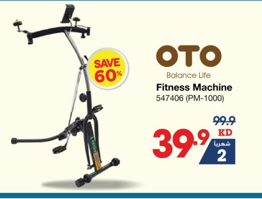 available at X-Cite in Kuwait - Ahmadi Governorate