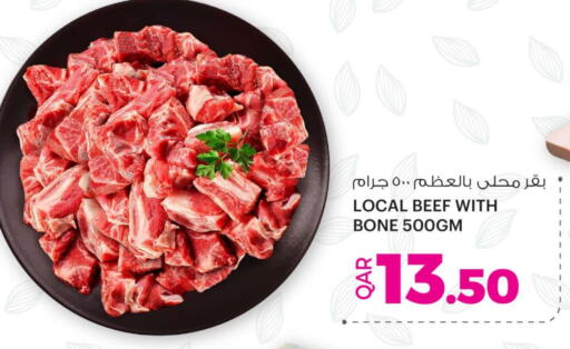 Beef available at Ansar Gallery in Qatar - Doha