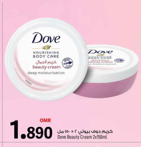 العناية بالوجه والبشرة in مارك & سايف, عُمان Offers - عُمان دوف available at مارك & سايف in عُمان - مسقط