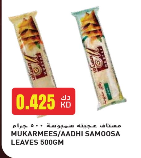 available at جراند هايبر in الكويت - محافظة الأحمدي