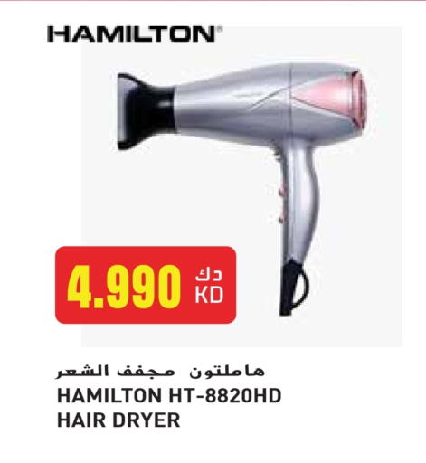 Hair Care in Grand Hyper, Kuwait Offers - Kuwait Hair Appliances available at Grand Hyper in Kuwait - Kuwait City