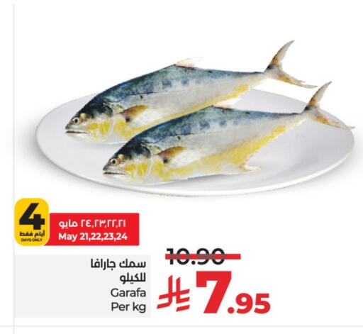 available at لولو هايبرماركت in مملكة العربية السعودية, السعودية, سعودية - الرياض