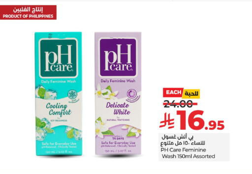 available at LULU Hypermarket in KSA, Saudi Arabia, Saudi - Hail