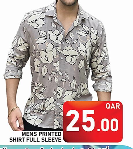 available at Passion Hypermarket in Qatar - Al Wakra