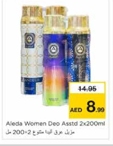 Fragrance in Nesto Hypermarket, UAE Offers - United Arab Emirates available at Nesto Hypermarket in UAE - Sharjah / Ajman