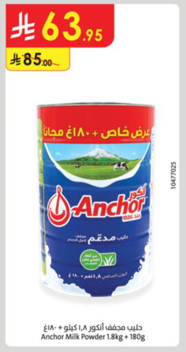 ANCHOR Milk Powder available at Danube in KSA, Saudi Arabia, Saudi - Hail