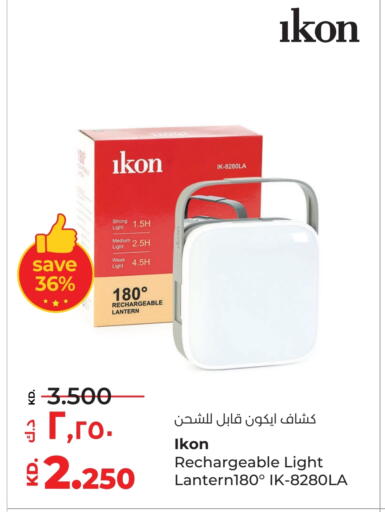 IKON available at Lulu Hypermarket  in Kuwait - Ahmadi Governorate