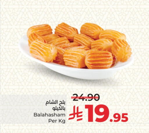Sweets in LULU Hypermarket, Saudi Arabia Offers - Saudi Arabia available at LULU Hypermarket in KSA, Saudi Arabia, Saudi - Mecca