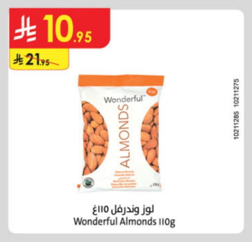 available at Danube in KSA, Saudi Arabia, Saudi - Riyadh