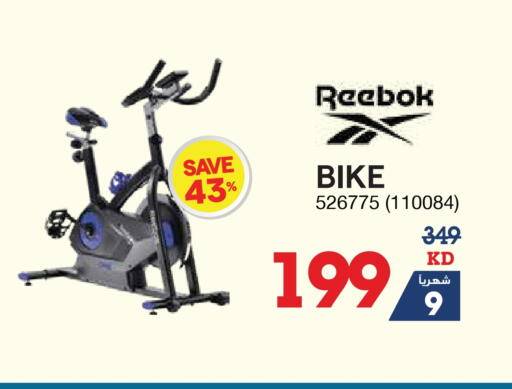 available at X-Cite in Kuwait - Jahra Governorate