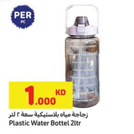 available at Carrefour in Kuwait - Ahmadi Governorate