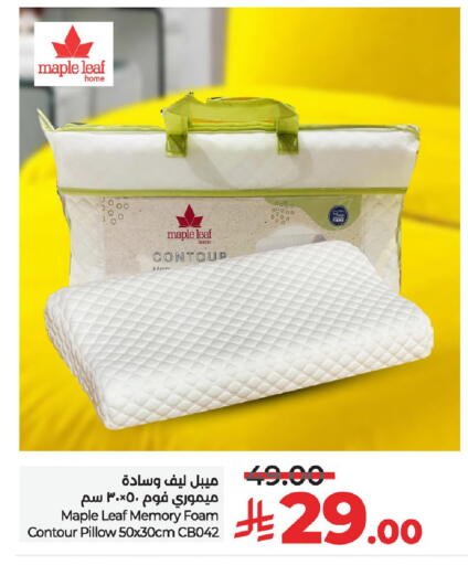 تأثيث وديكورات المنزل in لولو هايبرماركت, المملكة العربية السعودية Offers - المملكة العربية السعودية available at لولو هايبرماركت in مملكة العربية السعودية, السعودية, سعودية - حفر الباطن
