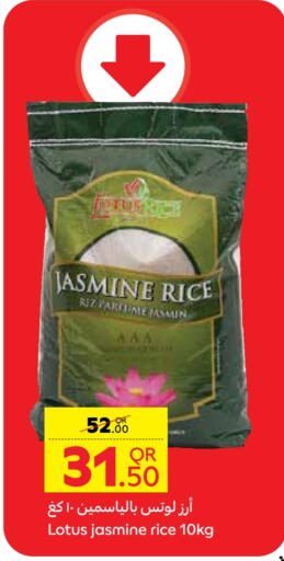 Jasmine Rice available at Carrefour in Qatar - Doha