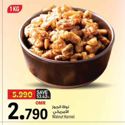 available at مارك & سايف in عُمان - مسقط‎