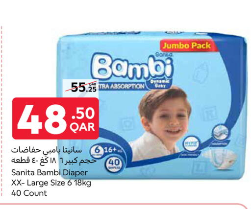 حفاضات أطفال in كارفور, قطر Offers - قطر بيبي جوي available at كارفور in قطر - الشمال