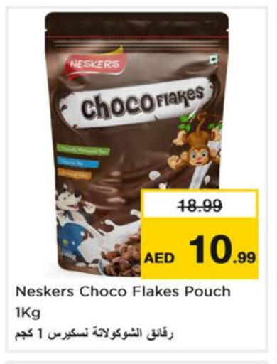 الحبوب والقطع in نستو هايبرماركت, UAE Offers - الإمارات العربية المتحدة نيسكرس حبوب الإفطار available at نستو هايبرماركت in الإمارات العربية المتحدة , الامارات - أبو ظبي