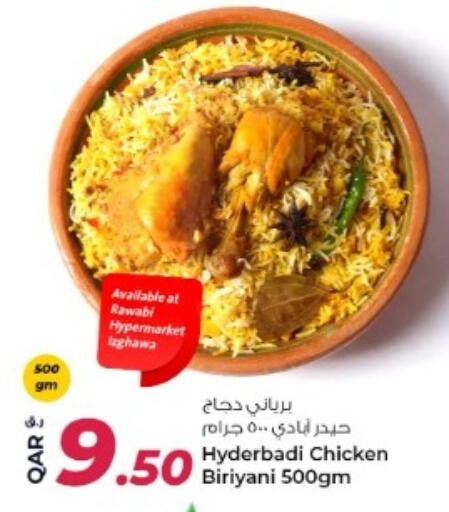 available at Rawabi Hypermarket in Qatar - Al Khor