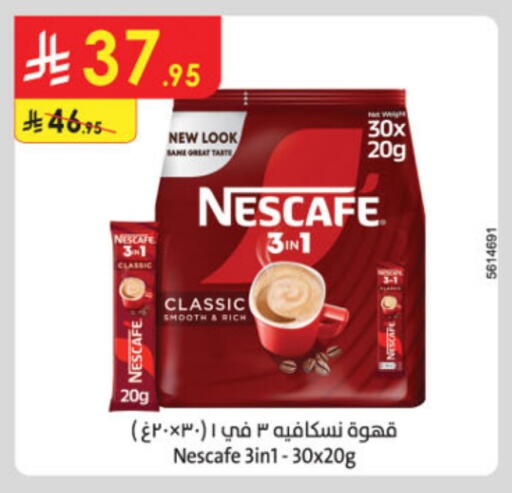 NESCAFE Coffee 3in1 available at Danube in KSA, Saudi Arabia, Saudi - Al Hasa