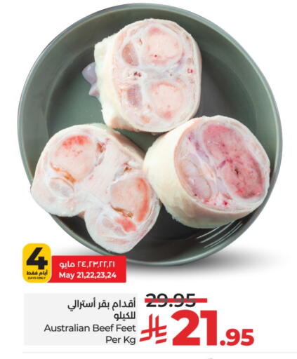 Meat - Fresh & Chilled in LULU Hypermarket, Saudi Arabia Offers - Saudi Arabia Beef available at LULU Hypermarket in KSA, Saudi Arabia, Saudi - Khamis Mushait