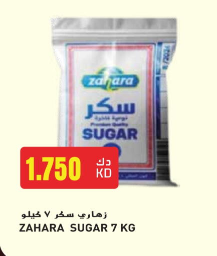 available at Grand Hyper in Kuwait - Jahra Governorate