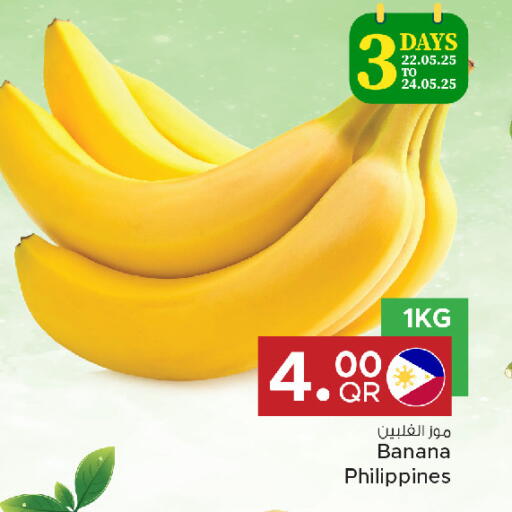 Banana from Philippines available at Family Mart in Qatar - Al Wakra
