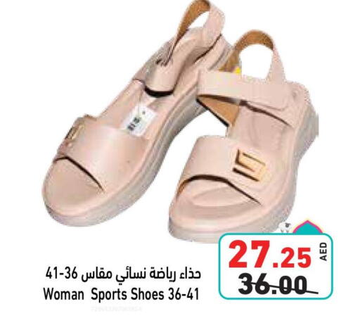 available at أسواق رامز in الإمارات العربية المتحدة , الامارات - دبي