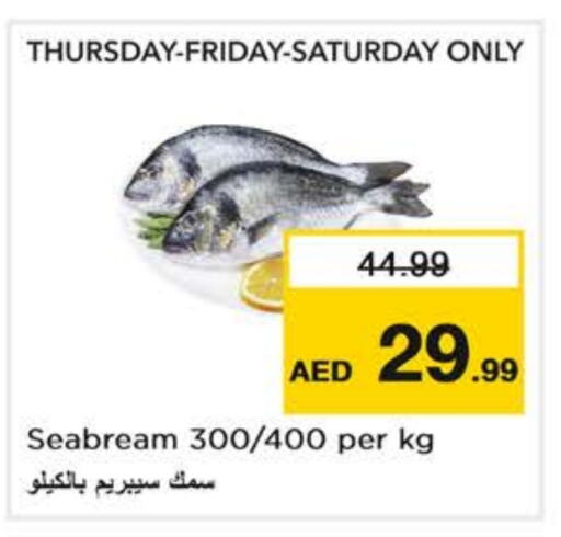available at Nesto Hypermarket in UAE - Abu Dhabi