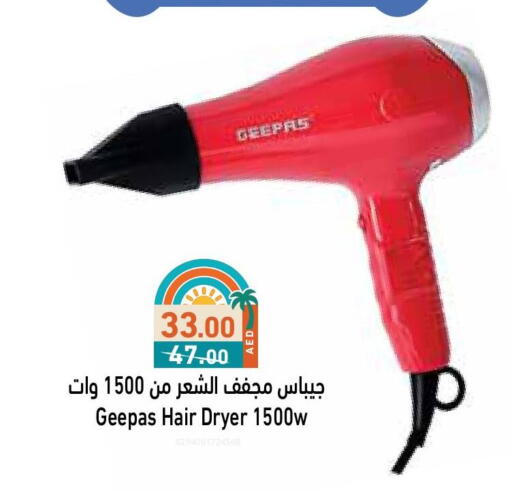 Hair Care in Aswaq Ramez, UAE Offers - United Arab Emirates GEEPAS Hair Appliances available at Aswaq Ramez in UAE - Ras al Khaimah