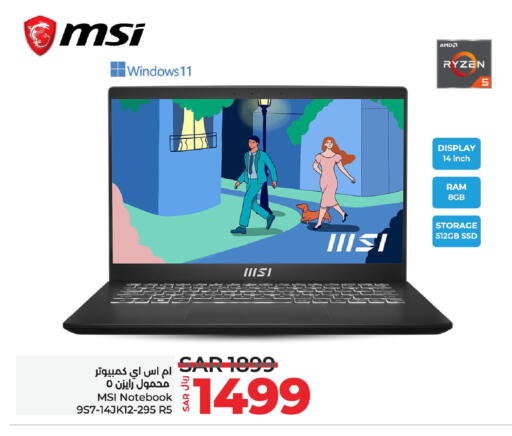 إم إس آي لابتوب available at لولو هايبرماركت in مملكة العربية السعودية, السعودية, سعودية - حفر الباطن