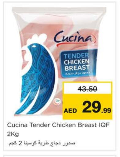 CUCINA Chicken Breast available at Nesto Hypermarket in UAE - Ras al Khaimah