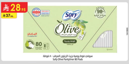 النظافة الشخصية النسائية in الدانوب, المملكة العربية السعودية Offers - المملكة العربية السعودية صوفي available at الدانوب in مملكة العربية السعودية, السعودية, سعودية - خميس مشيط