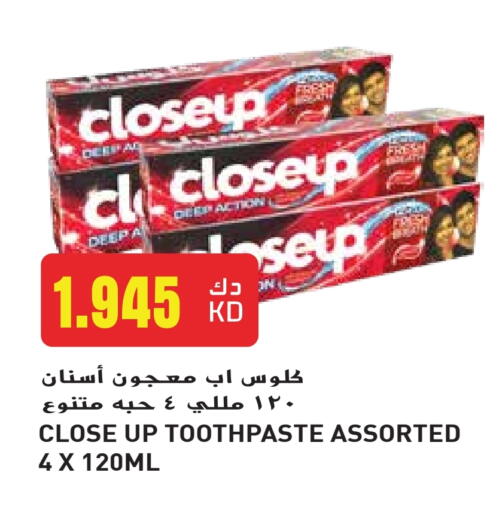 كلوز أب معجون أسنان available at جراند هايبر in الكويت - محافظة الأحمدي