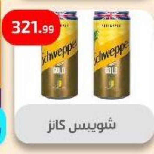 SCHWEPPES available at Ehab Prince in Egypt - Cairo