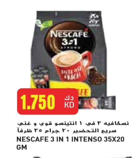 NESCAFE available at Grand Costo in Kuwait - Ahmadi Governorate