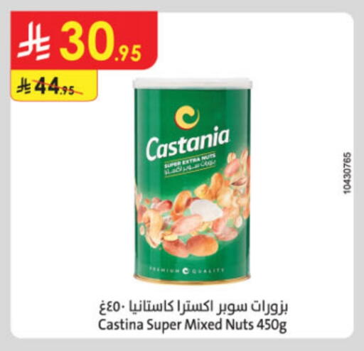 available at Danube in KSA, Saudi Arabia, Saudi - Mecca