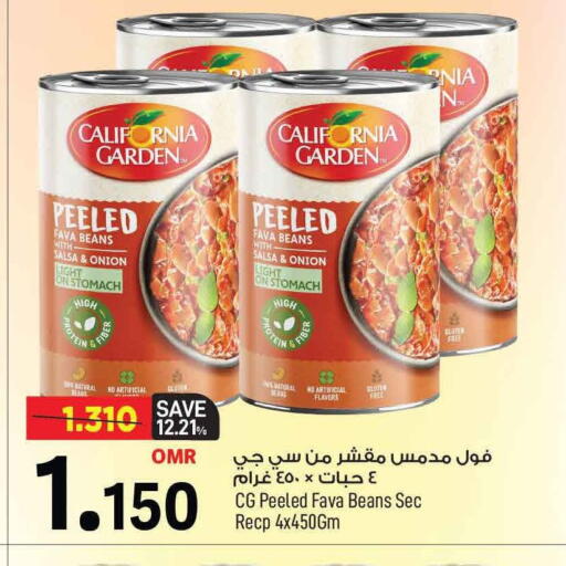 كاليفورنيا جاردن فول available at مارك & سايف in عُمان - مسقط‎