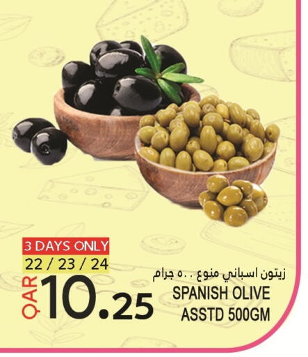 available at Food Palace Hypermarket in Qatar - Al Wakra