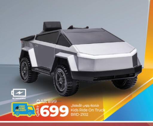 available at لولو هايبرماركت in قطر - الضعاين