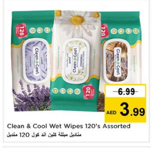 Facial Tissue in Nesto Hypermarket, UAE Offers - United Arab Emirates available at Nesto Hypermarket in UAE - Fujairah