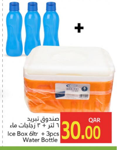 available at جلف فود سنتر in قطر - الدوحة
