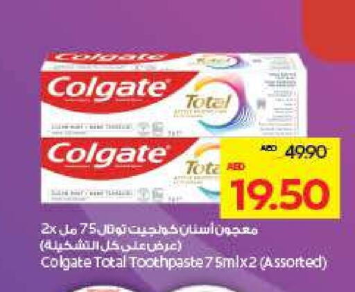 COLGATE Toothpaste available at ADCOOP in UAE - Al Ain
