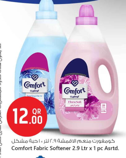 COMFORT Softener available at Safari Hypermarket in Qatar - Al Wakra
