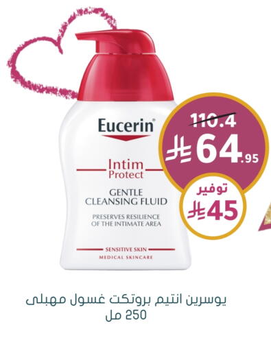 Feminine Hygiene in Nahdi, Saudi Arabia Offers - Saudi Arabia EUCERIN available at Nahdi in KSA, Saudi Arabia, Saudi - Ta'if