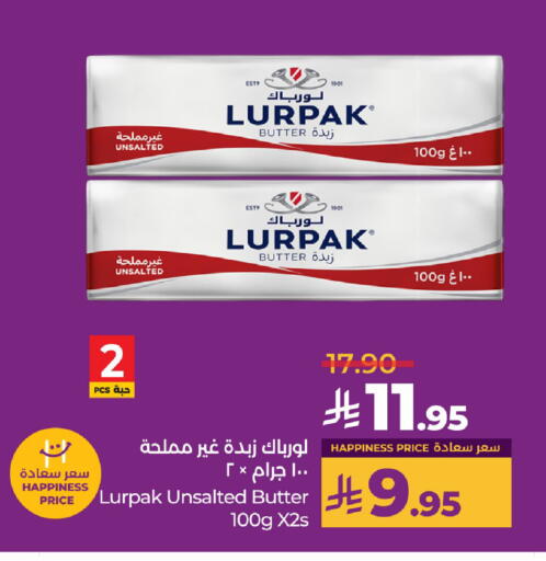 Butter in LULU Hypermarket, Saudi Arabia Offers - Saudi Arabia LURPAK available at LULU Hypermarket in KSA, Saudi Arabia, Saudi - Hail
