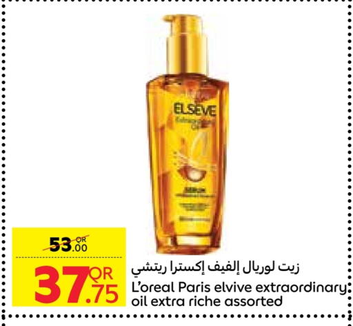 ELVIVE Hair Oil available at Carrefour in Qatar - Al Daayen