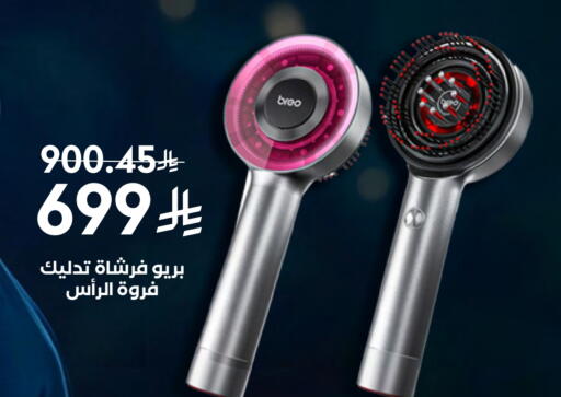 available at Whites in KSA, Saudi Arabia, Saudi - Al Majmaah